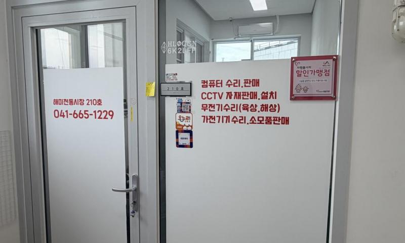 지앤지정보통신