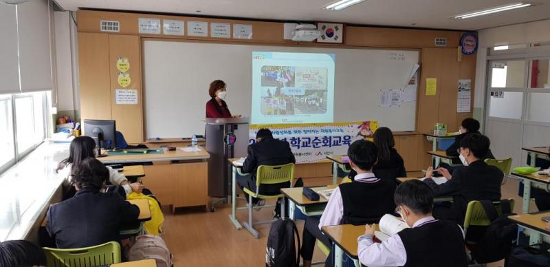 학교순회교육-자원봉사기초소양교육(대산중)