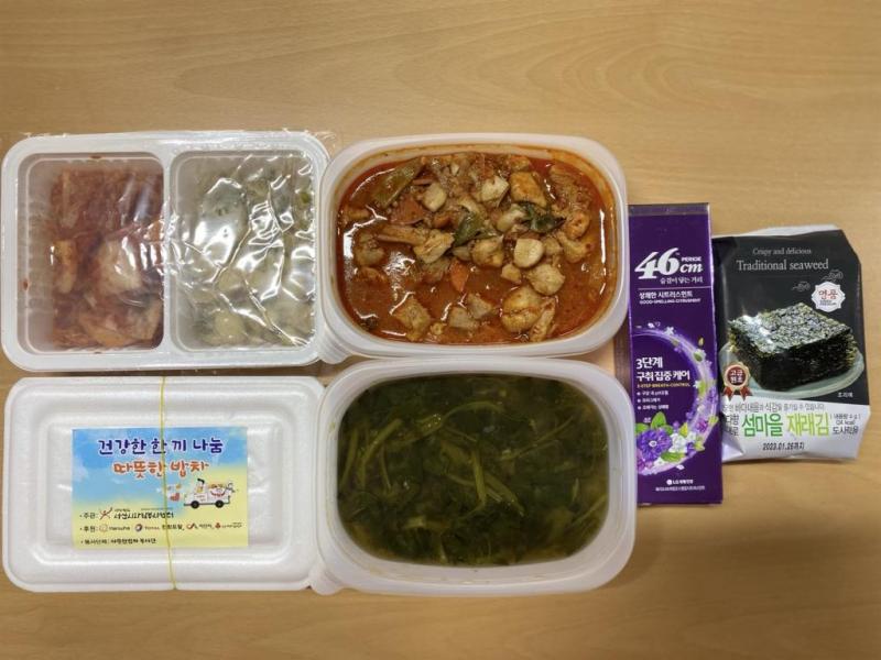 4월 14일 따뜻한밥차 무료급식