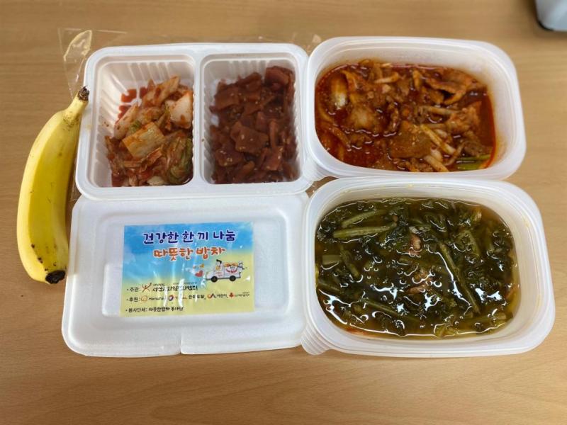4월 21일 따뜻한밥차 무료급식