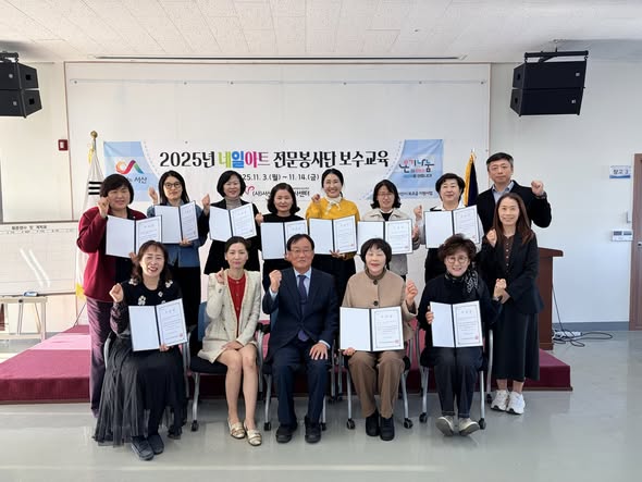 네일아트 봉사단 역량 강화 및 신규 인력 양성