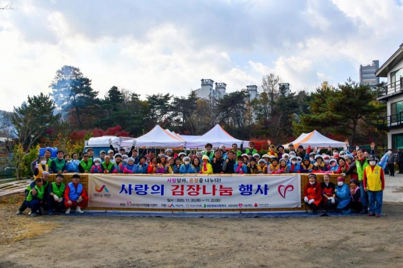 서산시자원봉사센터 