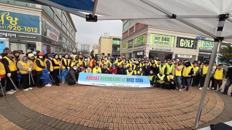 2월 자원봉사의 날 행사 진행