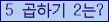 아래 새로고침을 클릭해 주세요.