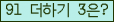 아래 새로고침을 클릭해 주세요.