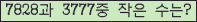 아래 새로고침을 클릭해 주세요.