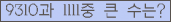 아래 새로고침을 클릭해 주세요.
