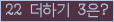 아래 새로고침을 클릭해 주세요.