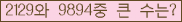 아래 새로고침을 클릭해 주세요.