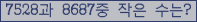 아래 새로고침을 클릭해 주세요.
