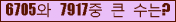 아래 새로고침을 클릭해 주세요.