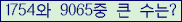 아래 새로고침을 클릭해 주세요.