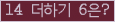 아래 새로고침을 클릭해 주세요.