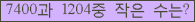 아래 새로고침을 클릭해 주세요.