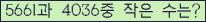 아래 새로고침을 클릭해 주세요.