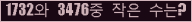 아래 새로고침을 클릭해 주세요.