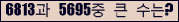 아래 새로고침을 클릭해 주세요.