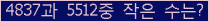 아래 새로고침을 클릭해 주세요.