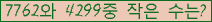 아래 새로고침을 클릭해 주세요.